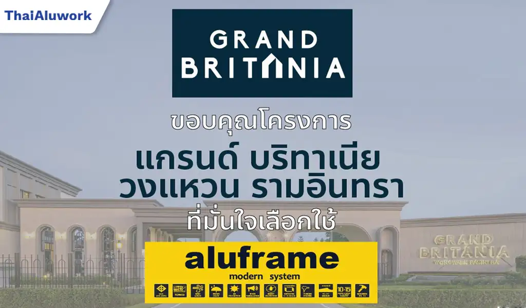 Grand Britania Wongwaen Ramintra