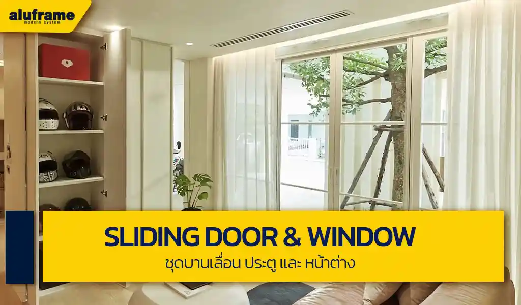 SLIDING DOOR & WINDOW copy
