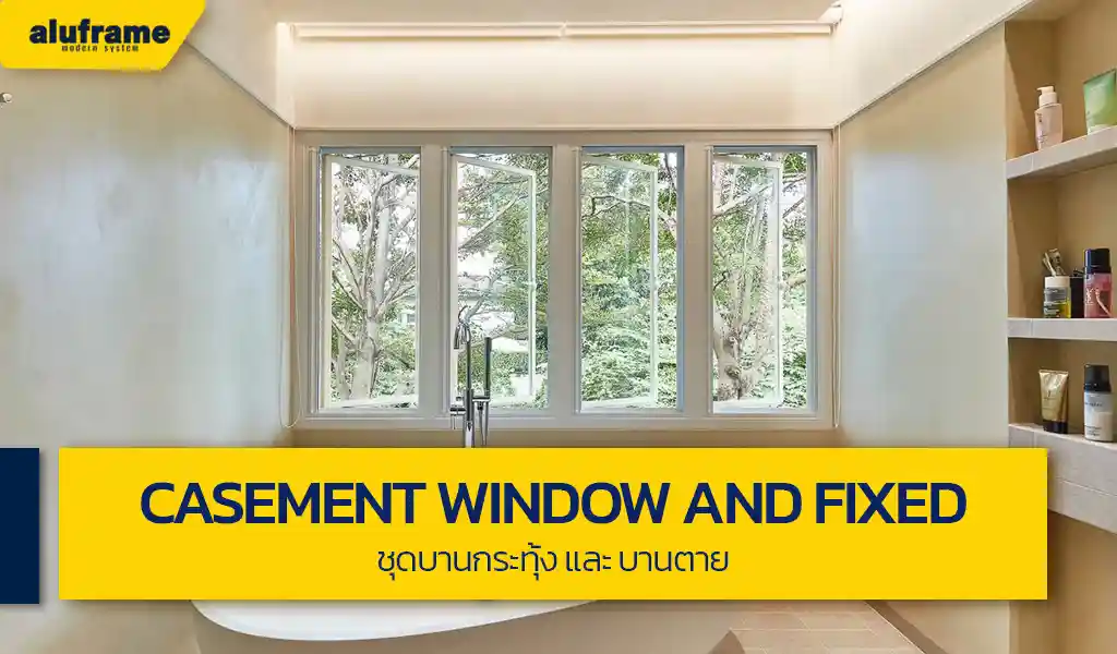 CASEMENT WINDOW AND FIXED copy