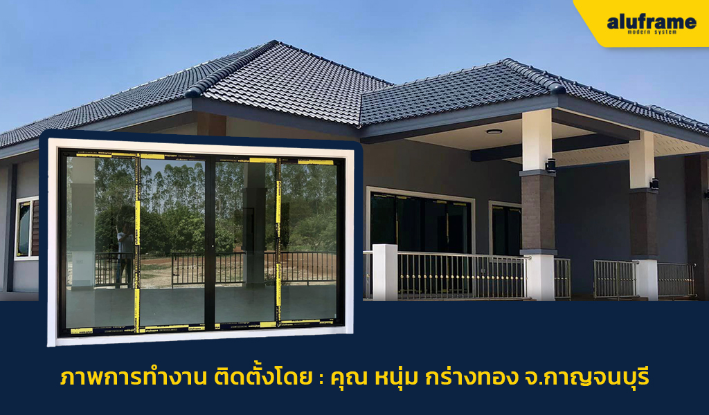 กาญจนบุรี หนุ่มกร่างทอง
