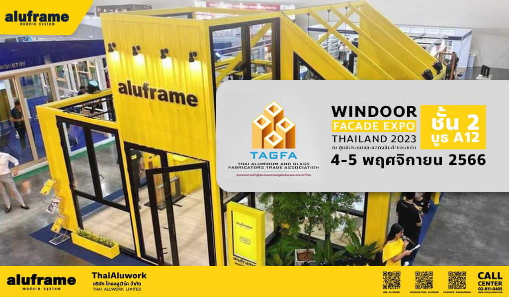 งาน WINDOOR FACADE EXPO THAILAND 2023 - ขอนแก่น
