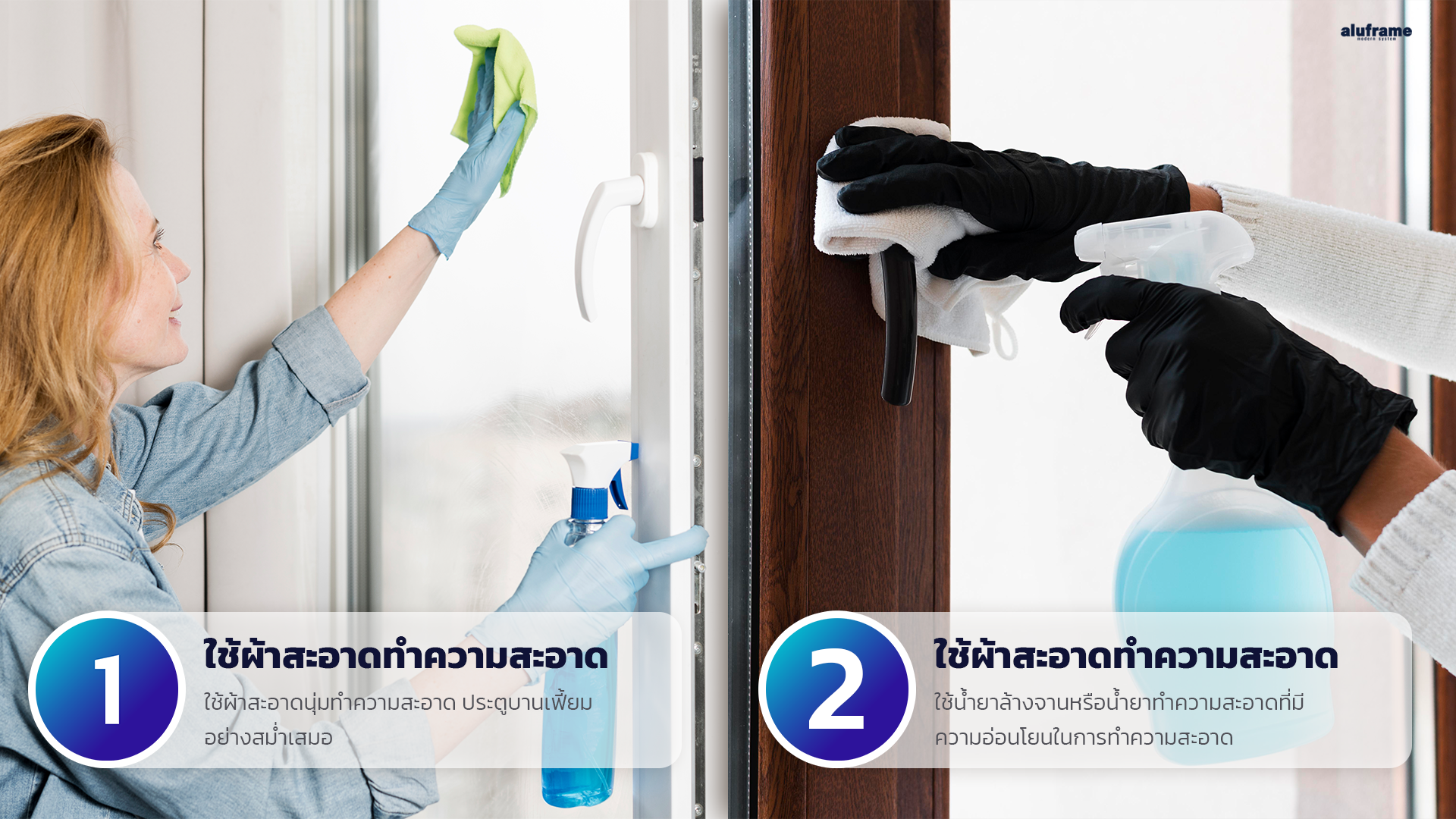 ข้อ 1-2
