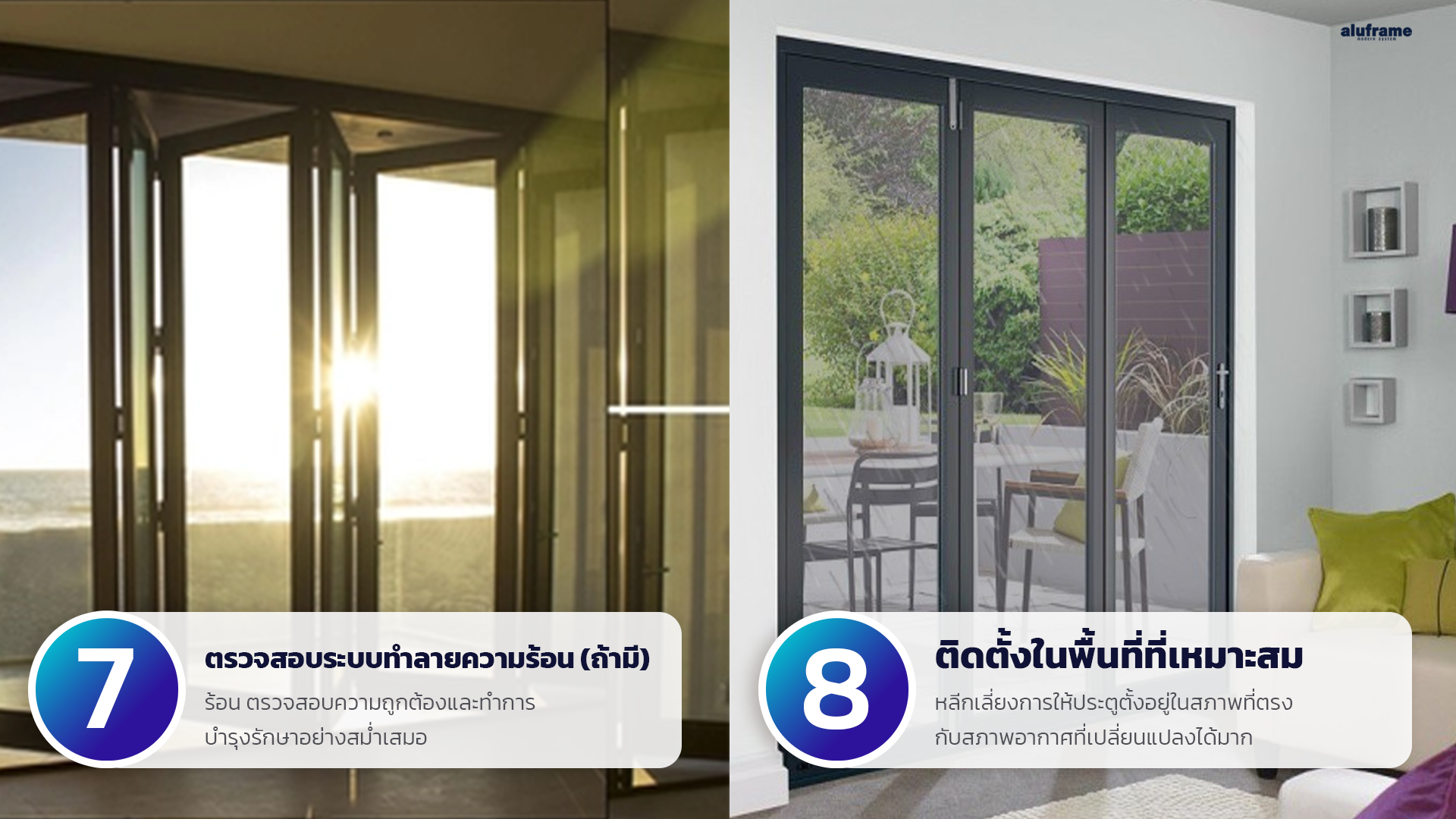 ข้อ 7-8