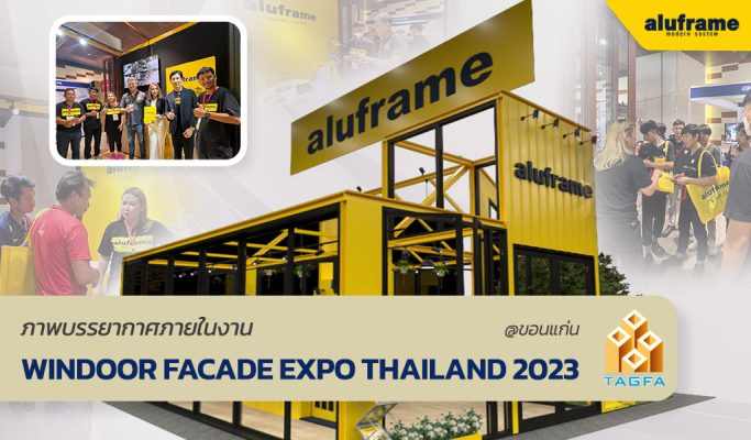 ภาพบรรยากาศในงาน _WINDOOR FACADE EXPO THAILAND 2023