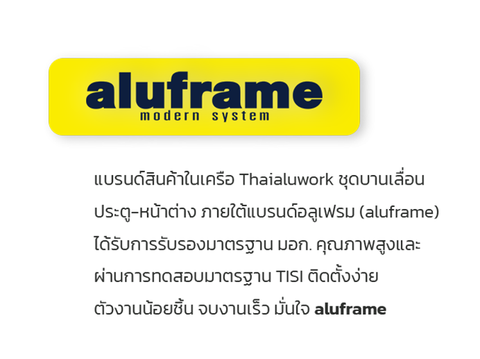 text aluframe home3