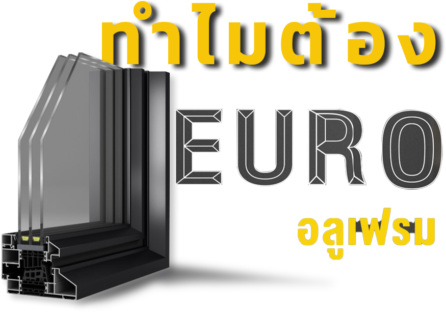 text ทำไมต้อง