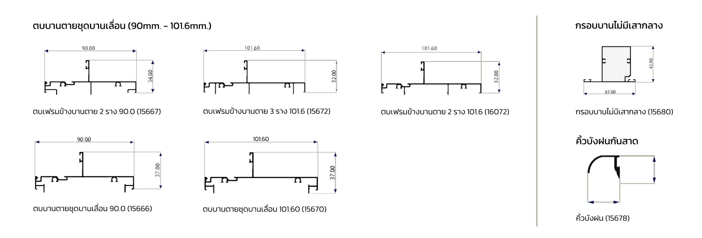 ตบบานตาย