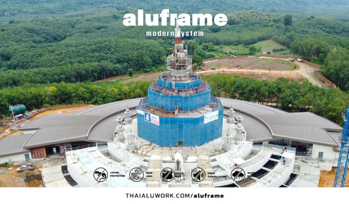 ปก-พิพิธภัณฑ์ปฏิปทาพระธุดงคกรรมฐาน-หลวงปู่มั่น-ภูริทัตโต--2568