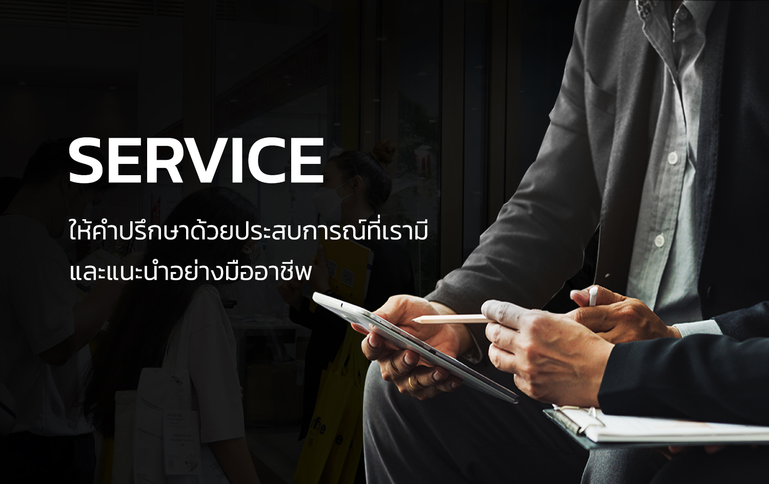 icon - SERVICE-120269