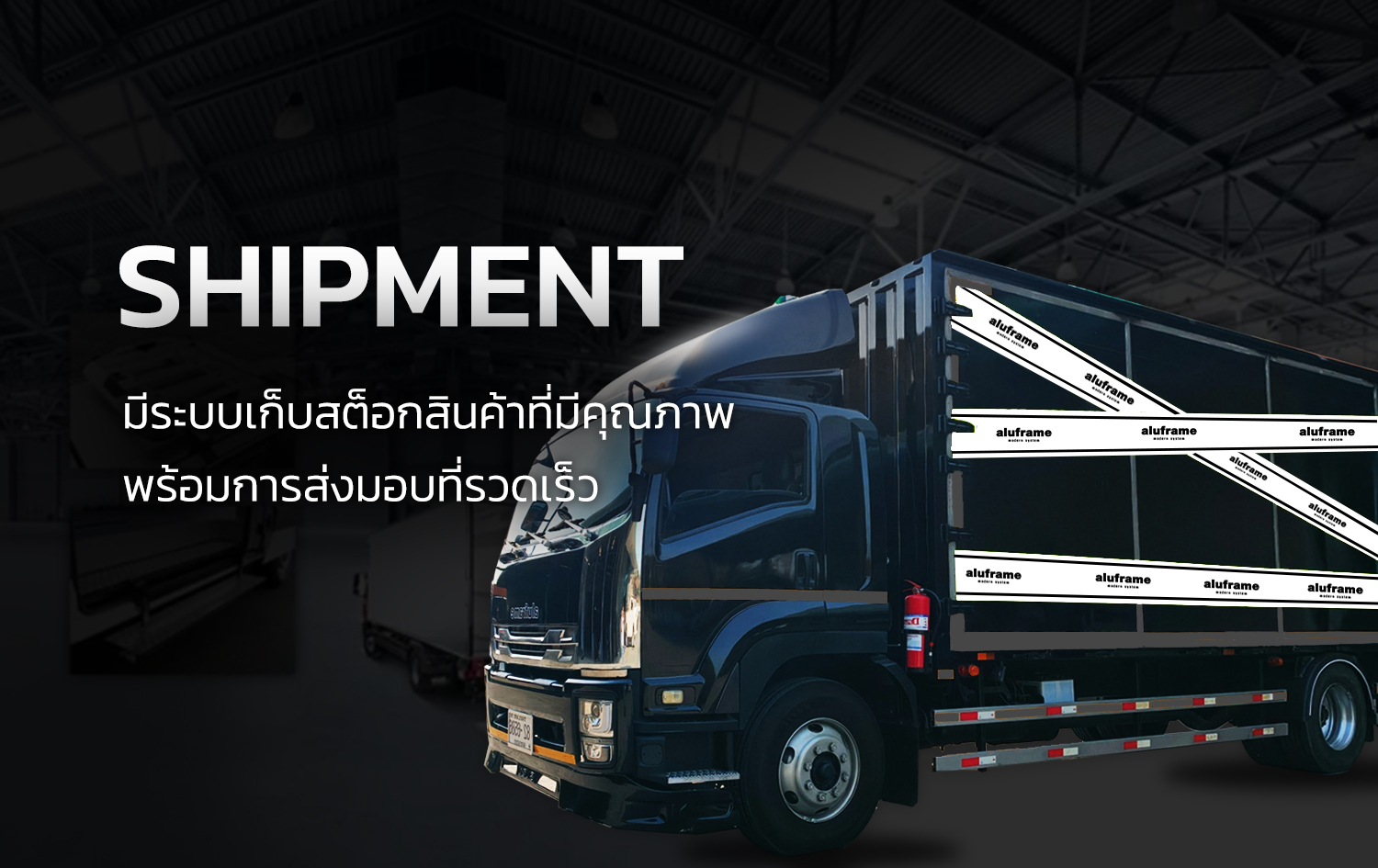 icon - SHIPMENT-120269