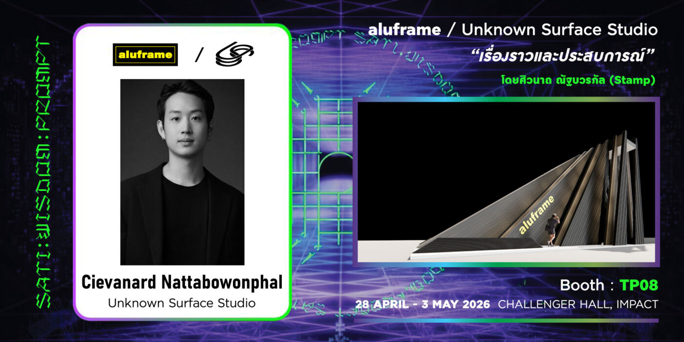 บูธ aluframe โดยคุณแสตมป์ จาก Unknown Surface Studio-1