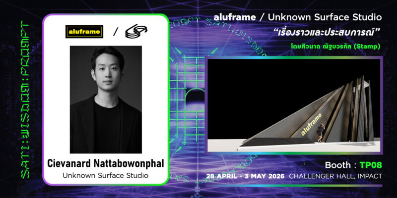 บูธ aluframe โดยคุณแสตมป์ จาก Unknown Surface Studio-1