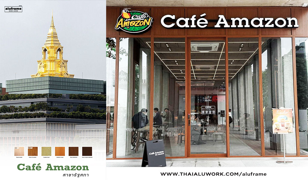 ปก-blog-Café-Amazon-020269