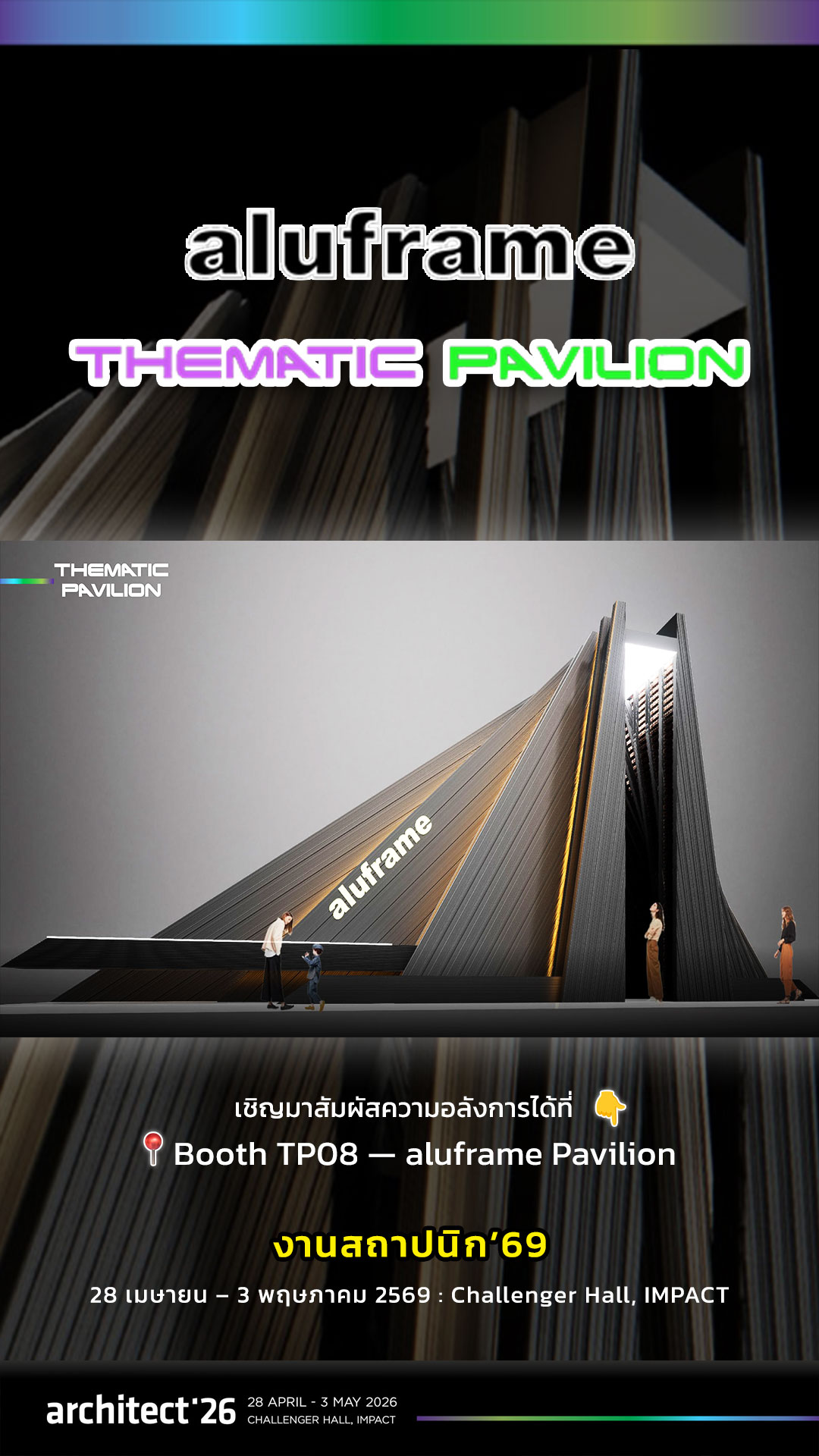 1-Private-Residence-ใจกลางกรุงเทพมหานคร