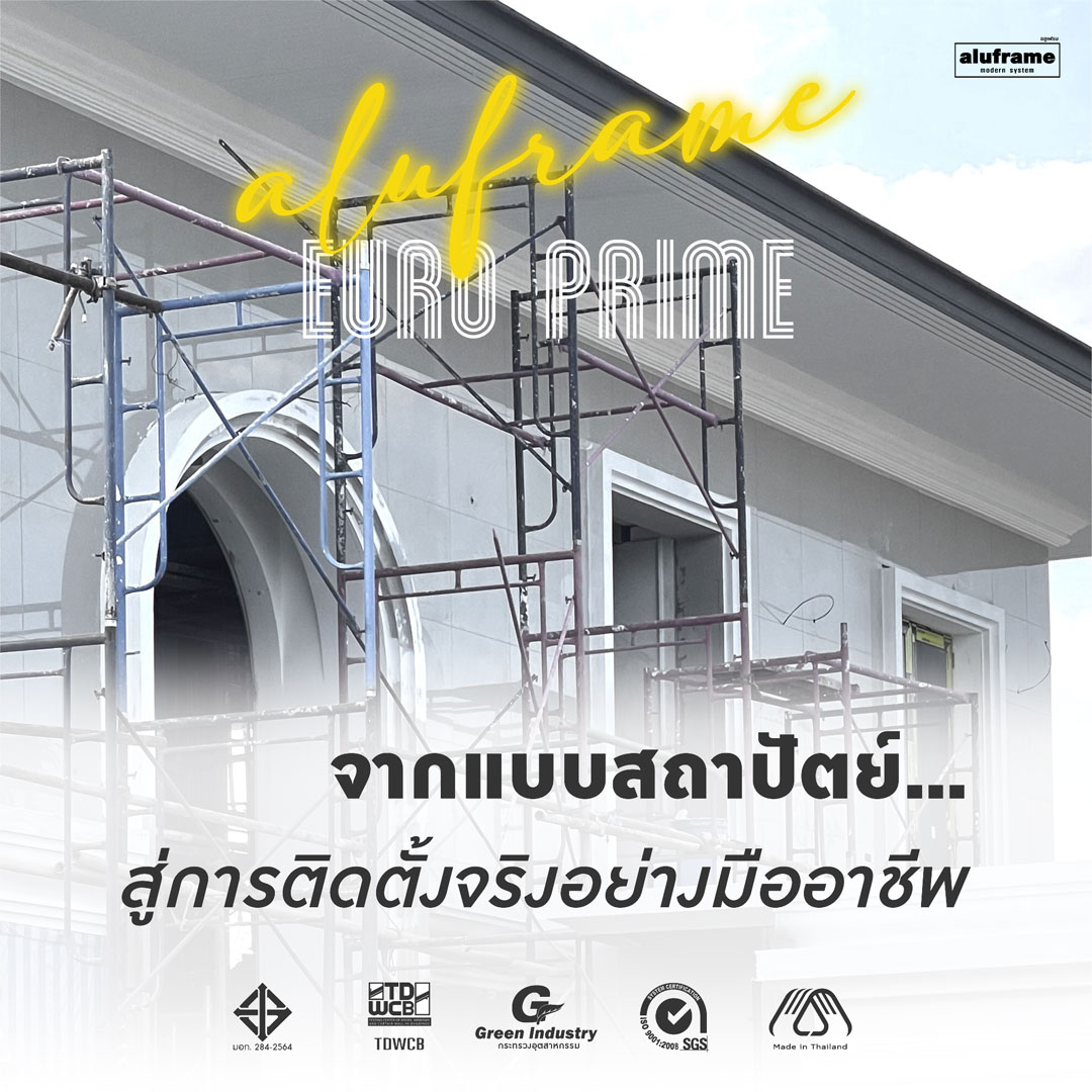ปก-Private-Residence-ใจกลางกรุงเทพมหานคร