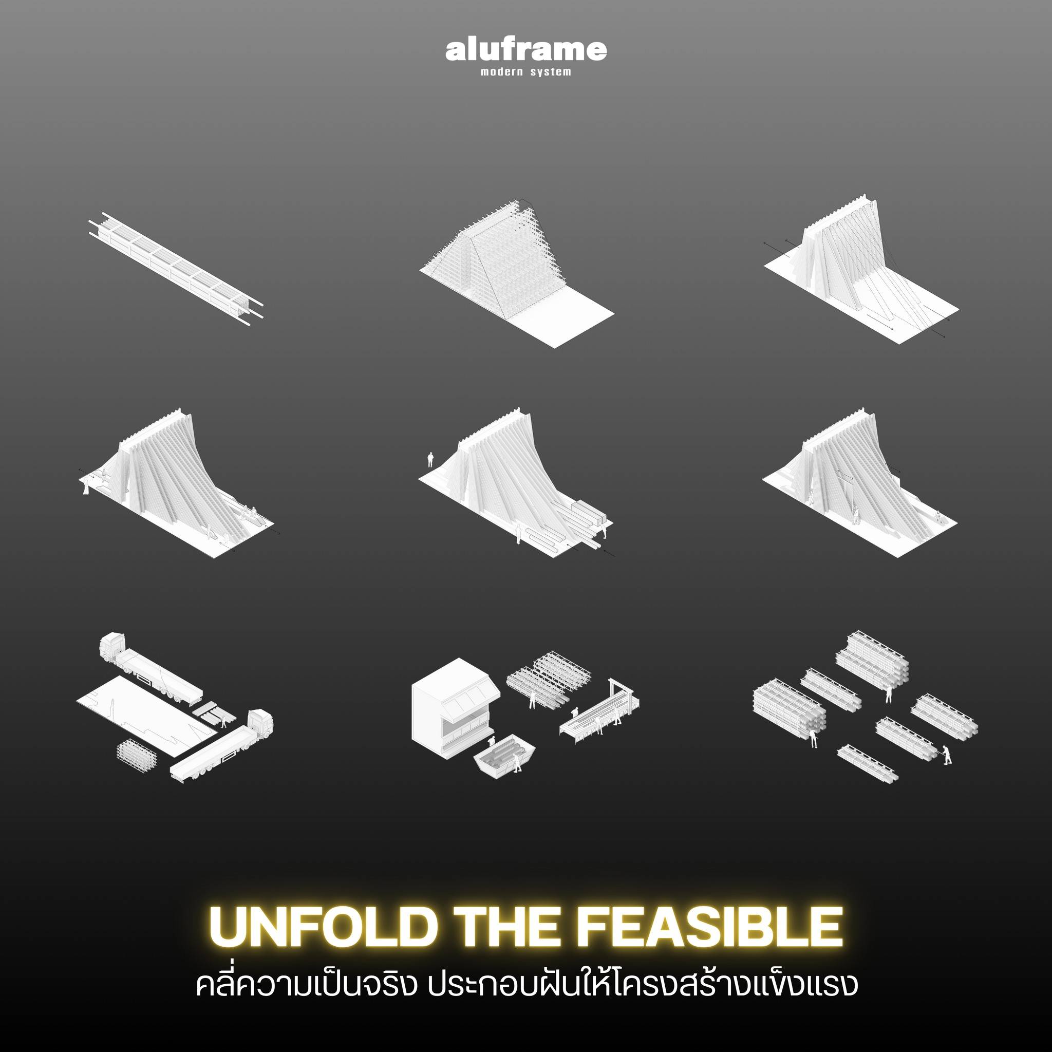 unfold design-6 (7)