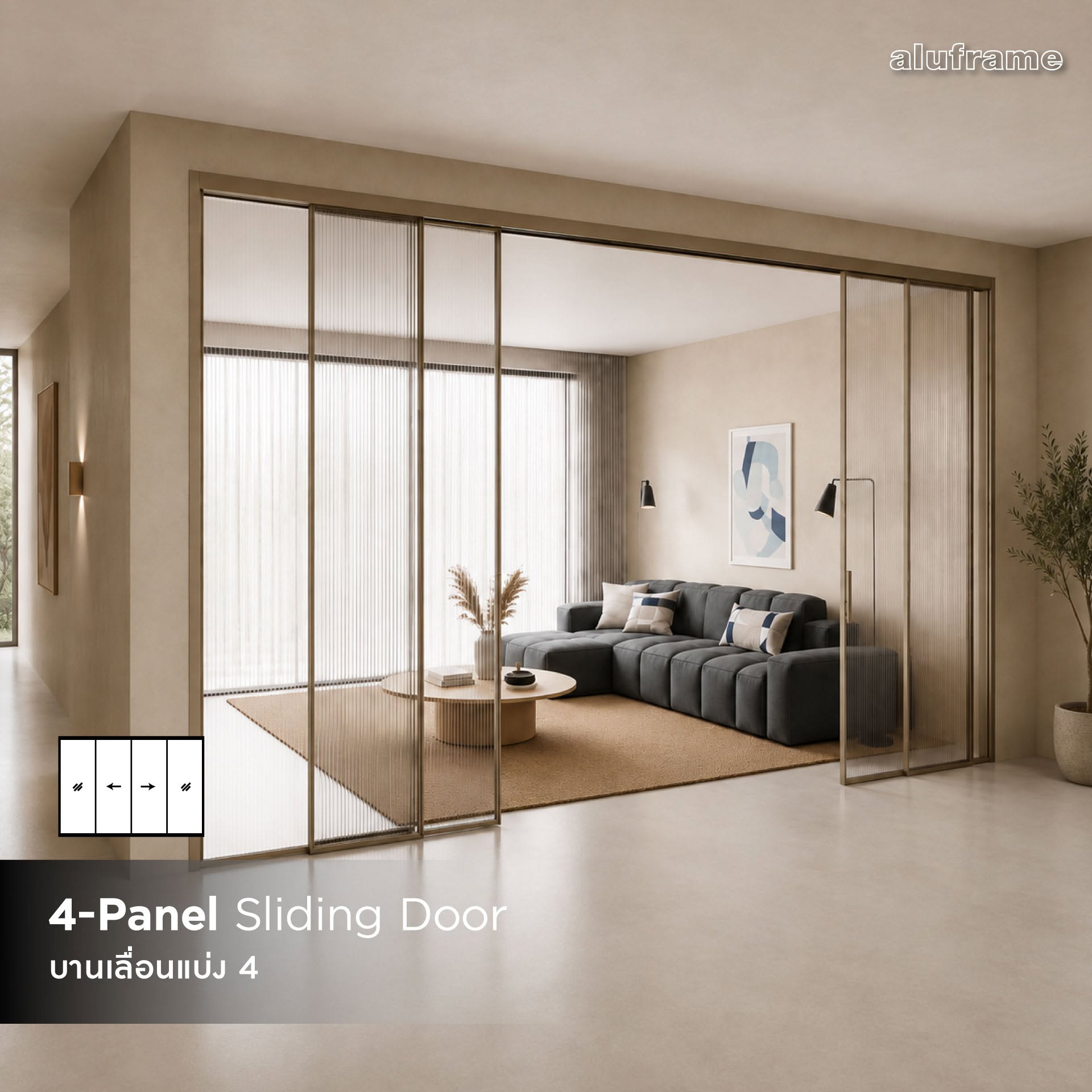 aluframe SEN Slim Interior System - 3