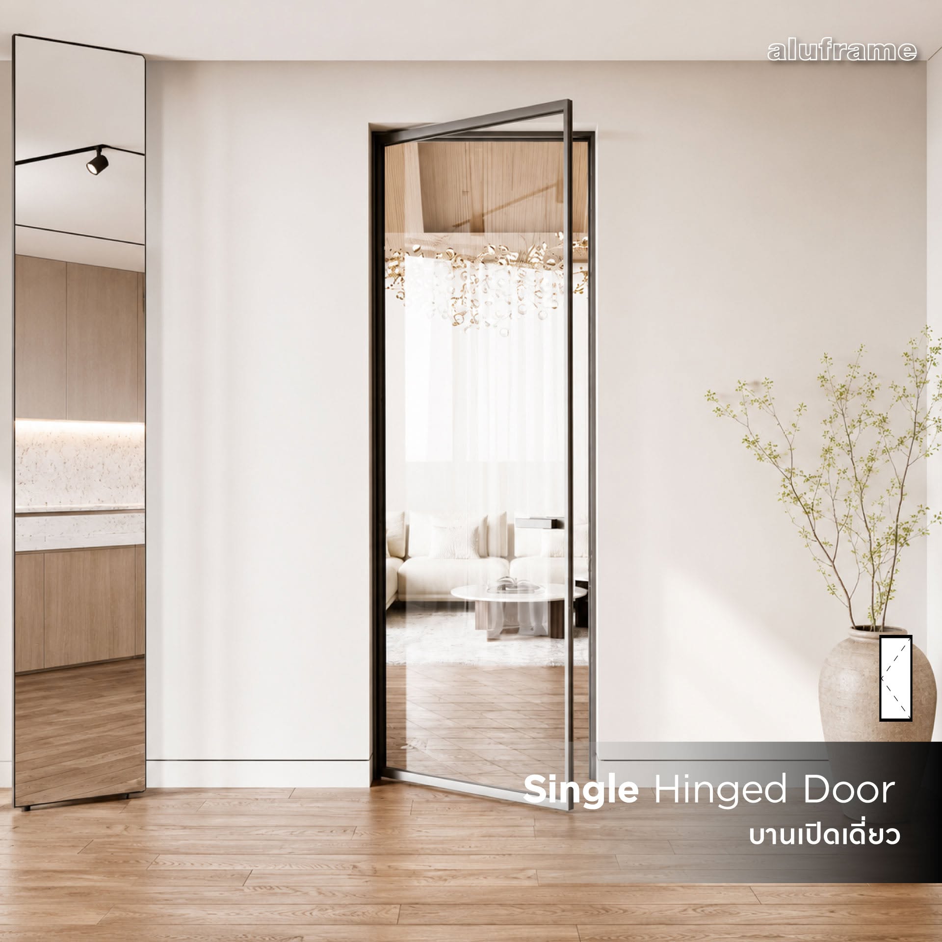 aluframe SEN Slim Interior System - 4