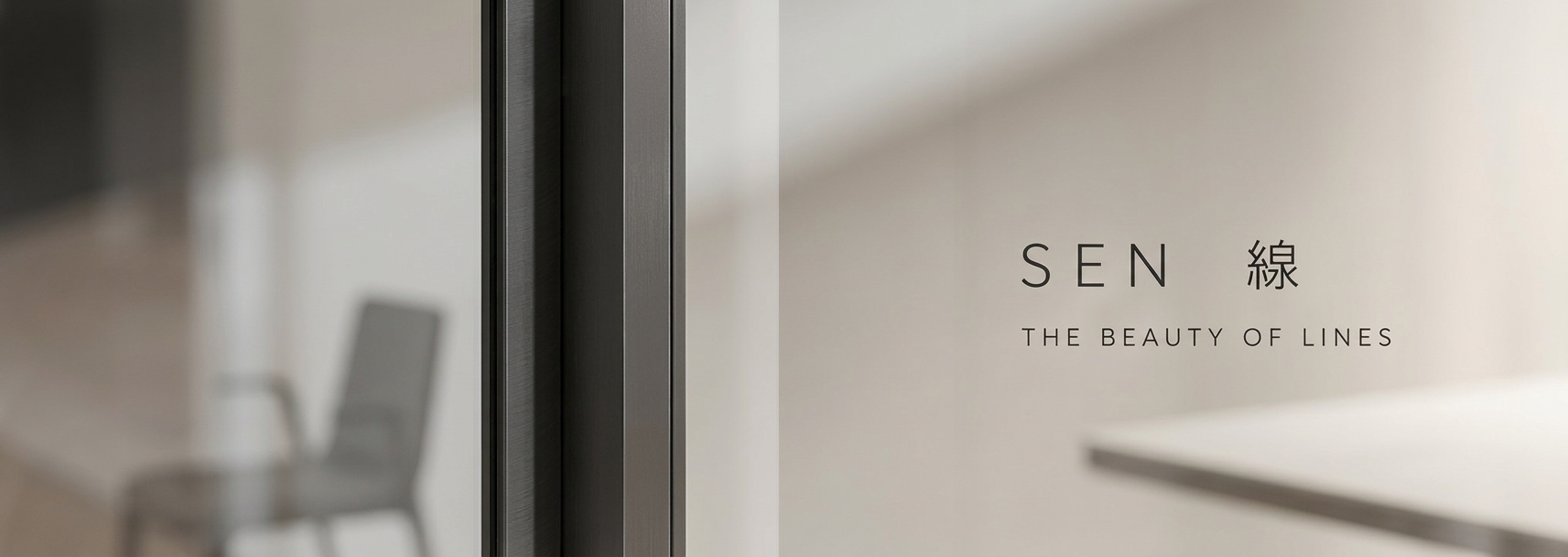 รายละเอียดเส้นเฟรมบางของ SEN Slim Interior System